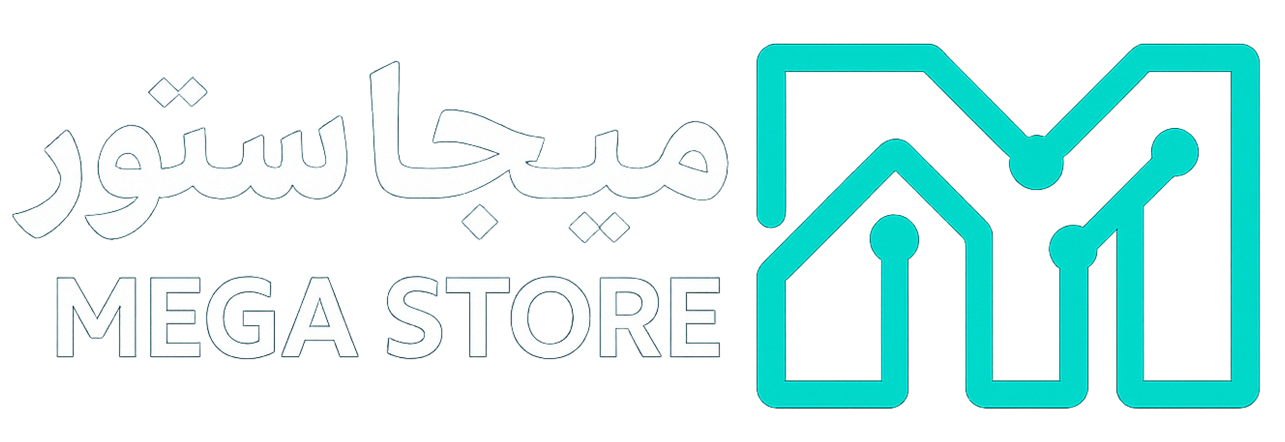 ميجا ستور